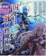 山海拾遗录小说在线阅读