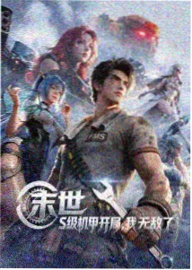 春分以后小说在线阅读
